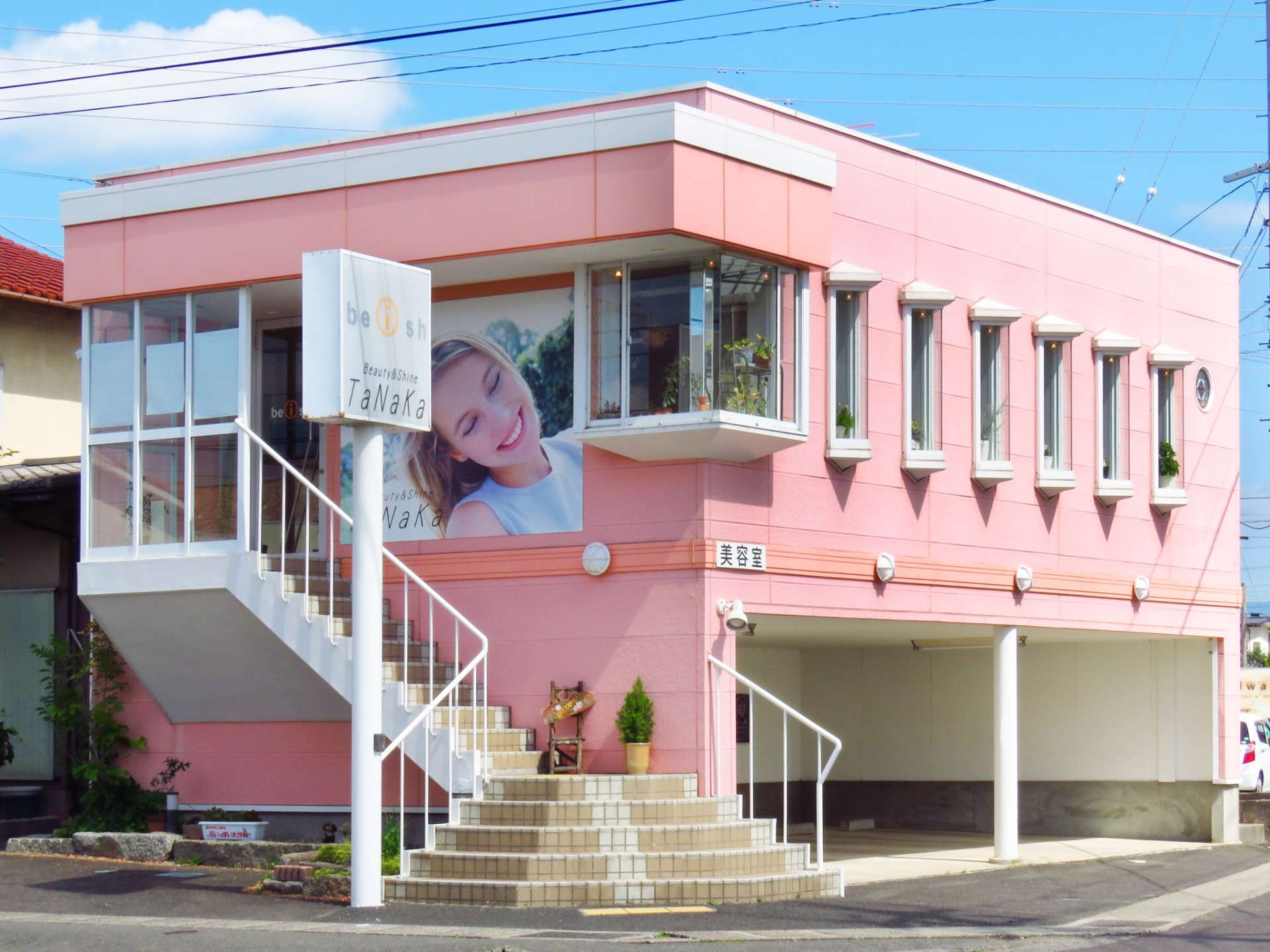 ビッシュヘアー